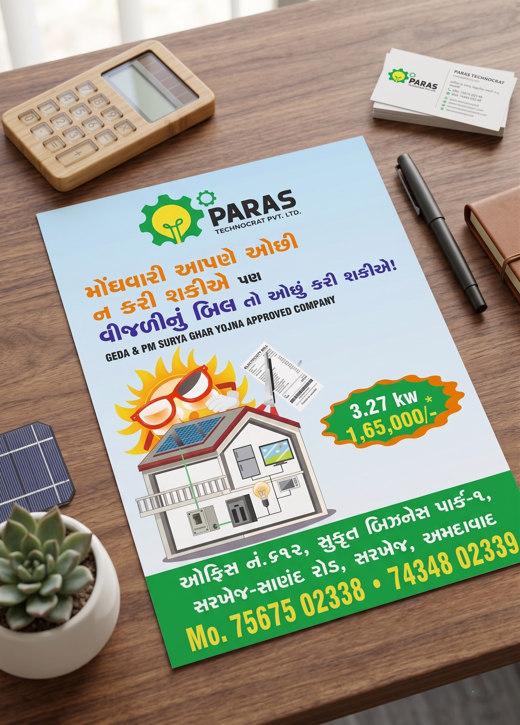 Custom Flyers